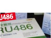 Quel “grumo di cellule” è uno di noi