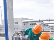 Disperdo poco, faccio Rete