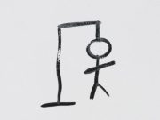 Achille Lauro torna con un nuovo album