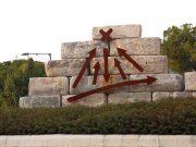 Cl e don Giuss, messa con il vescovo lunedì 24 febbraio