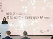 Cina, l’artista Donatella Spaziani tiene la prima mostra personale a Chongqing