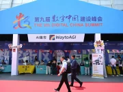 Cina primo Paese al mondo per brevetti IA, economia digitale in forte espansione