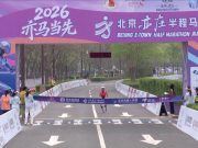 Il robot “Lightning” vince la mezza maratona “Beijing E-Town”