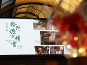 Cina, il film “Dear You” supera il miliardo di yuan al botteghino