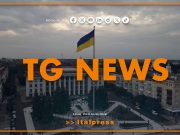 Tg News – 20/5/2026