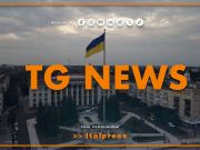 Tg News – 26/5/2026