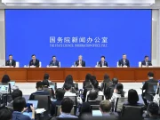 La Cina presenta il “libro bianco” sulla governance globale