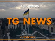 Tg News – 26/6/2026