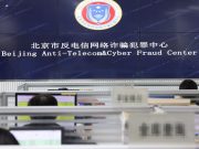 La Cina annuncia un’alleanza internazionale contro frodi telefoniche e online