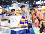 Cina, alla Fiera nazionale del libro transazioni per 1,18 miliardi di yuan