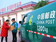 Cina, un piano pluriennale per lo sviluppo del settore postale