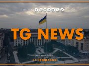 Tg News – 29/7/2026