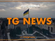 Tg News – 23/7/2026