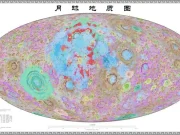 La Cina completa una nuova mappa geologica della luna