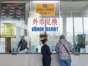 Il mercato valutario della Cina mantiene un andamento stabile