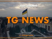 Tg News – 4/8/2026