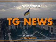 Tg News – 31/7/2026