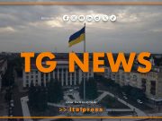 Tg News – 5/8/2026