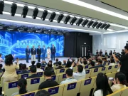 Cina, al via il Forum sulla conservazione digitale del patrimonio culturale